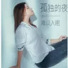 孤独的夜难以入眠