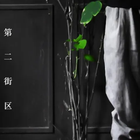 悬溺 歌词 - 葛东琪