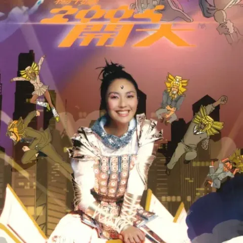 花好月圆夜歌词 - 任贤齐/杨千嬅  国