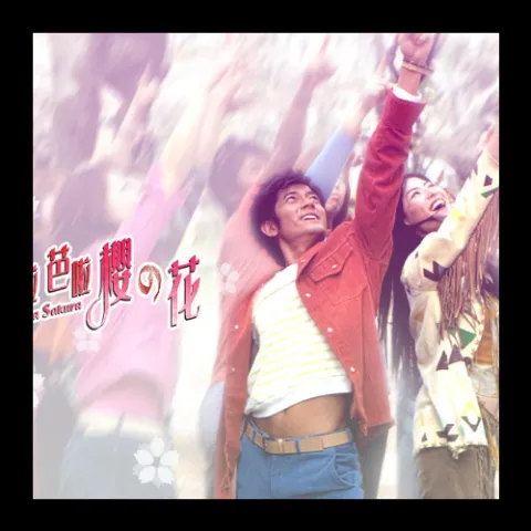 Falling For You歌词 - 郭富城
