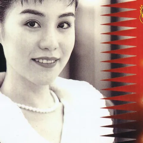 一代女皇 歌词 - 金佩珊