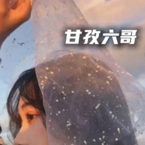 你不明白 歌词 - Joysaaaa