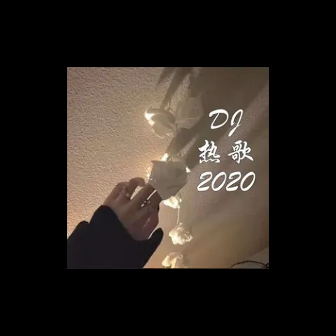不谓侠 歌词 - 小阿七