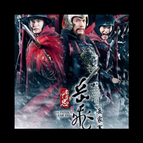 潇潇雨未歇 歌词 - 周华健 / 苏慧伦 电视剧《精忠岳飞》主题曲