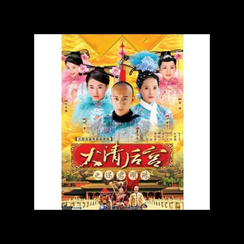 新人笑 歌词 - 庾澄庆
