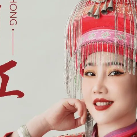 利川红 歌词 - 覃诚芳