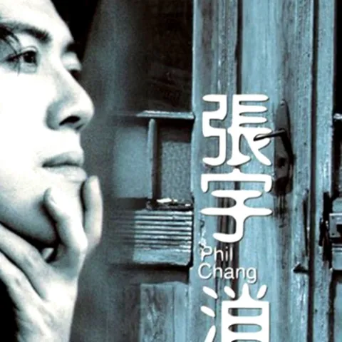 默认