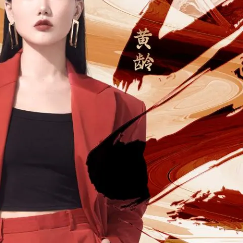 守