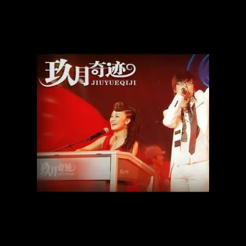 盛开