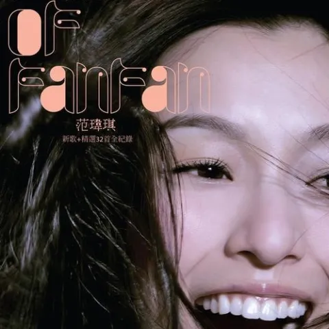 Faces Of FanFan