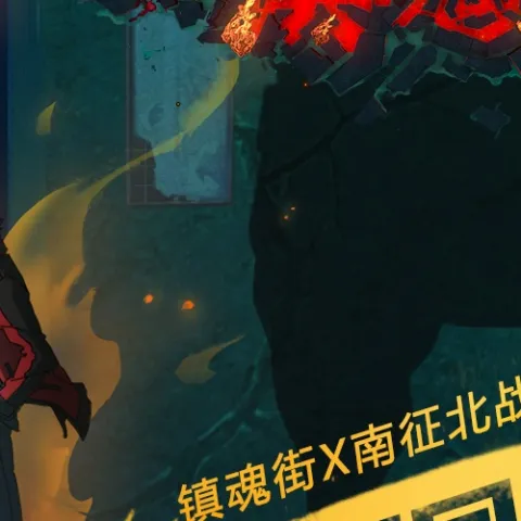 不愿回头