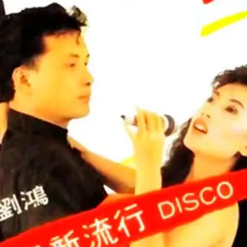 88狂热