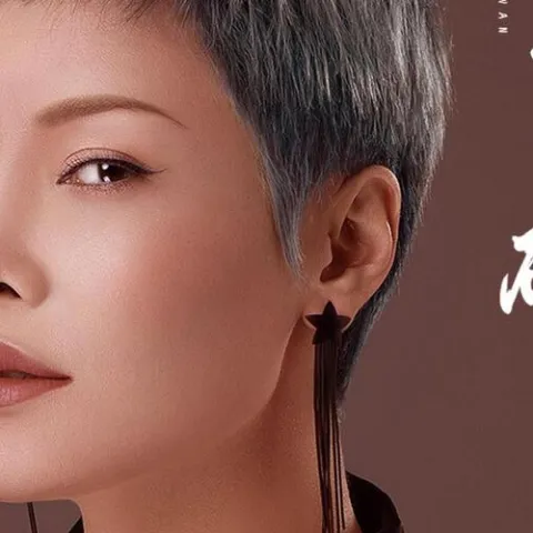孟婆的碗