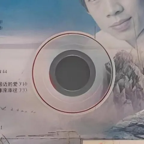 十全十美