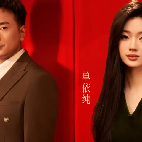 不如见一面