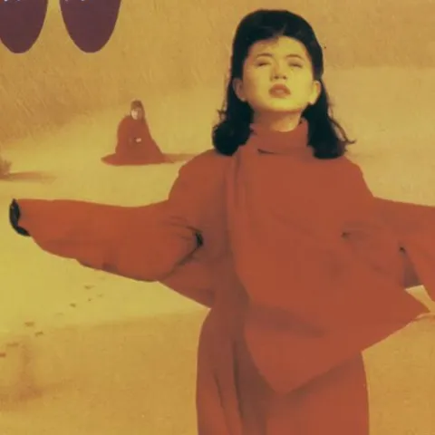 留声3 出塞曲