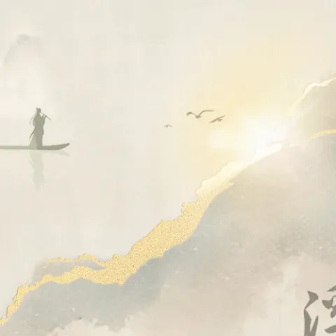 浮光