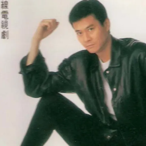 大时代
