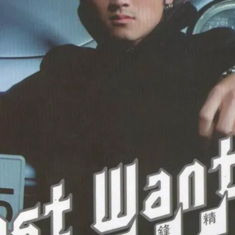 Most Wanted