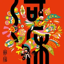 脚步 歌词 - 苏阳